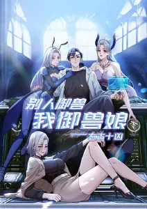 海外剧《午夜图书馆》海报